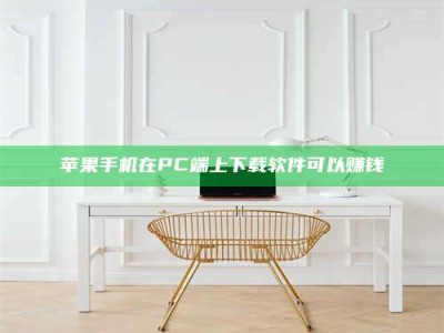 大兴安岭《我的考试药绝招：E分药，考场无敌的秘密武器！》