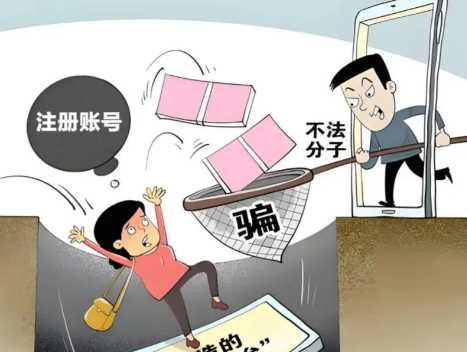 大兴安岭网上兼职被骗怎么解决 第1张